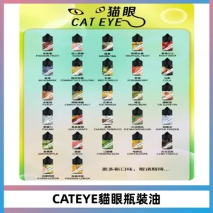 貓眼CATEYE煙油|註油式電子煙菸油30ML#台灣現貨#