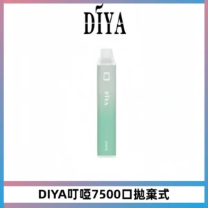 DIYA叮啞7500口拋棄式大容量一次性電子煙3%