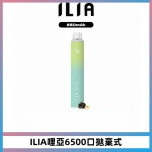 ILIA BAR 4哩啞一次性大容量6500Puffs拋棄式電子煙