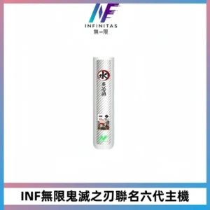 INF無限鬼滅之刃聯名六代電子煙主機 通用4/5/6代
