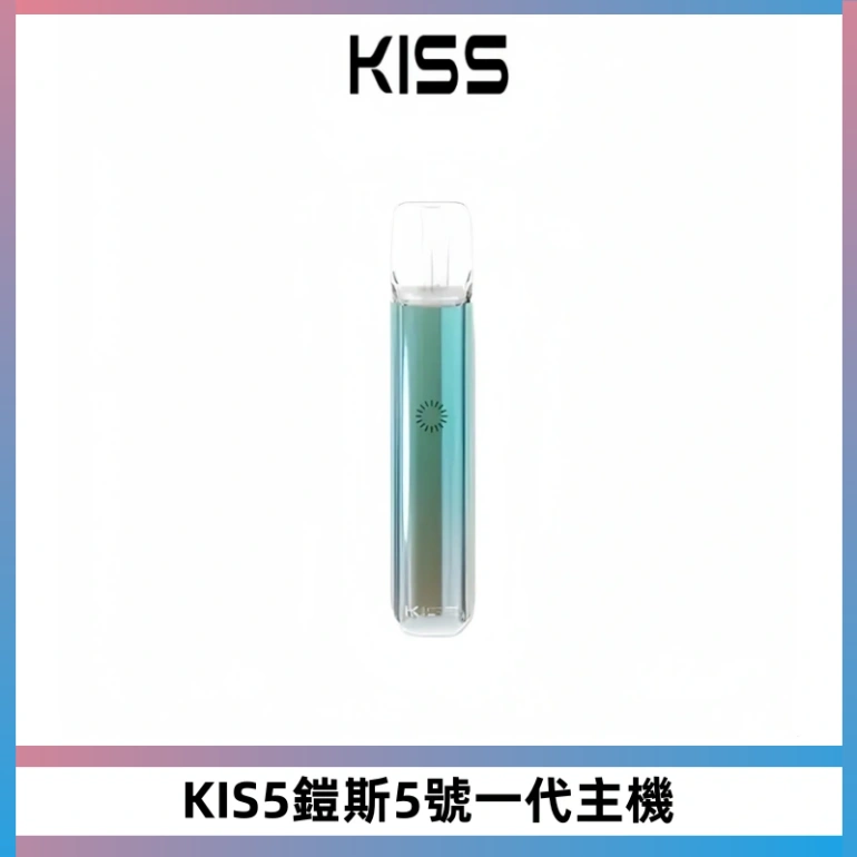 KISS鎧斯5號一代主機 KIS5霧化煙桿|適配一代煙彈#熱銷推薦#