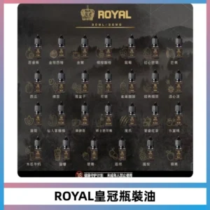 ROYAL皇冠瓶裝油 註油式電子煙菸油30ML