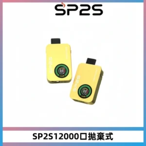 SP2S Apollo12000口一次性拋棄式電子煙 發光顯示頻