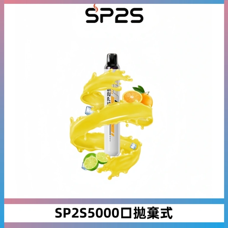 SP2S Once Pro 5000口一次性抛棄式電子煙【免充電款】