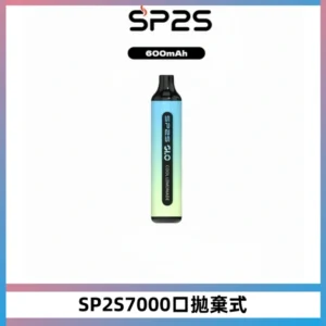 SP2S GLO一次性7000口大容量拋棄式電子菸【可充電】