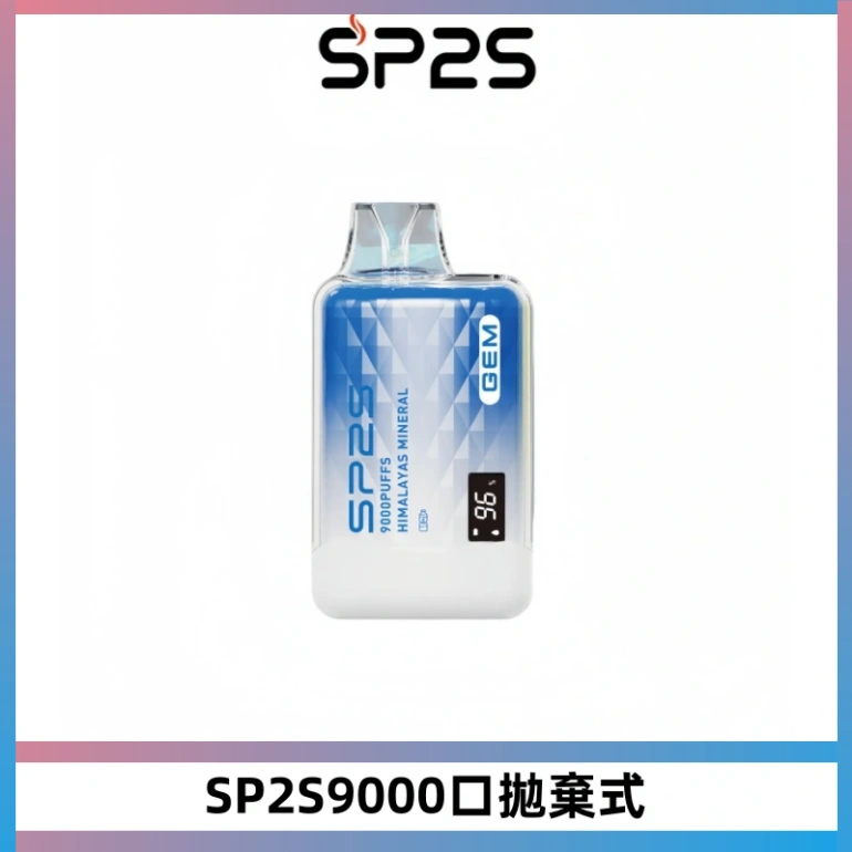 SP2S GEM 9000口SP2S思博睿拋棄式一次性電子煙