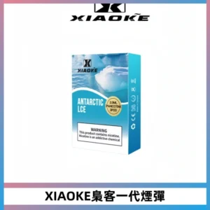 XIAOKE梟客一代煙彈 替換式霧化電子煙 通用 RELX 悅刻一代主機