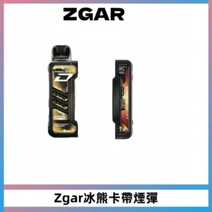 ZGAR PROJECT-D冰熊卡帶15000口可調節功率+大電池續航